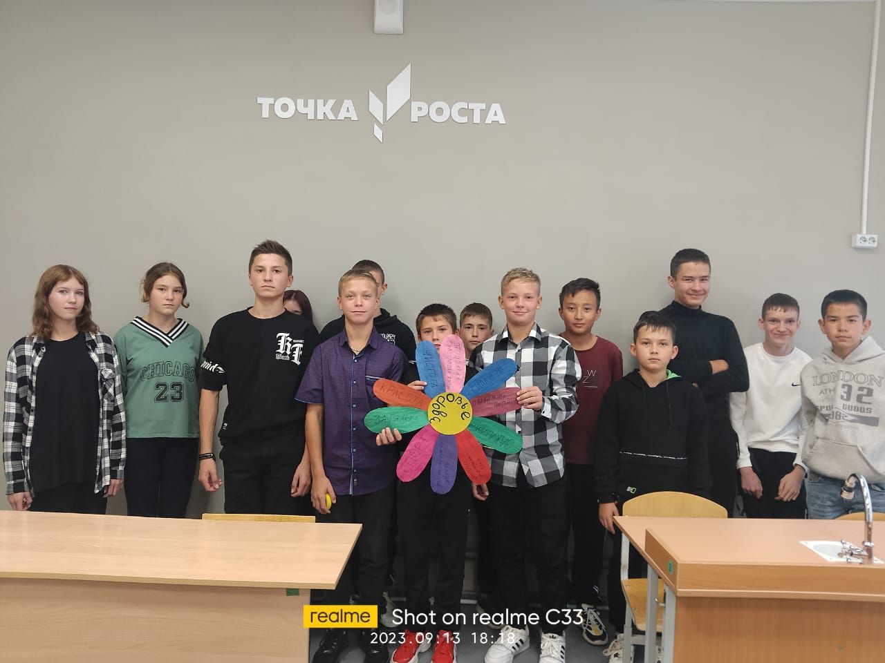 Занятия в &amp;quot;Точке Роста&amp;quot;.