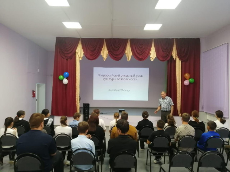 День гражданской обороны.