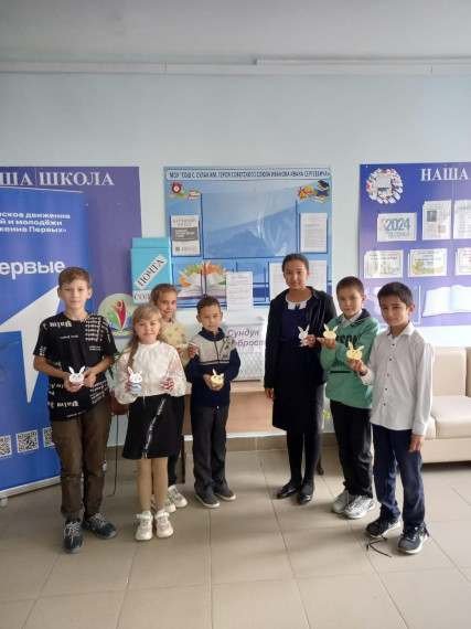 Акция "Сундук Храбрости".