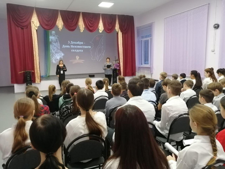 День неизвестного Солдата.