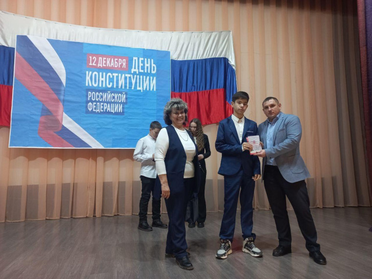 "Я гражданин России".