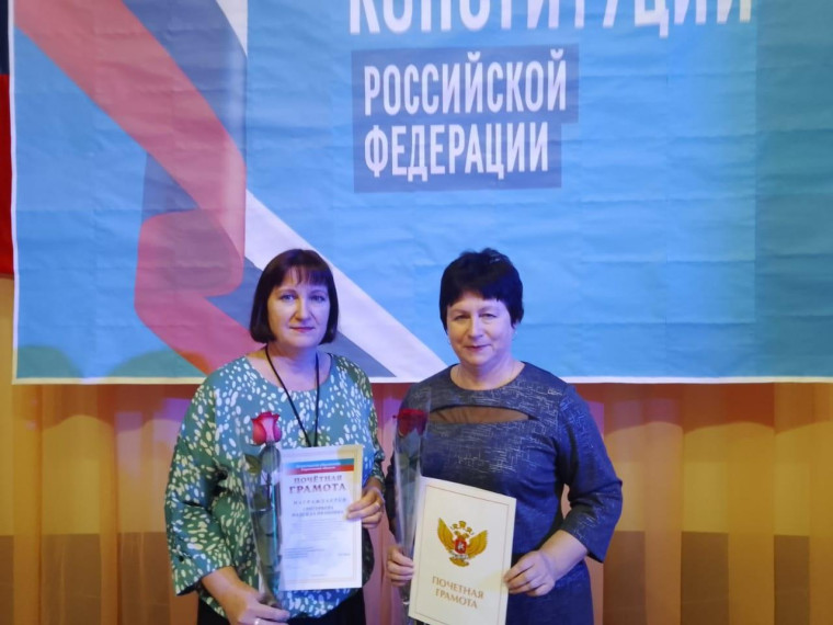 Награждение педагогов.