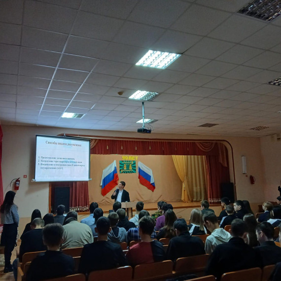 Профориентация.