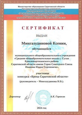 Работа объединений "Точки роста".