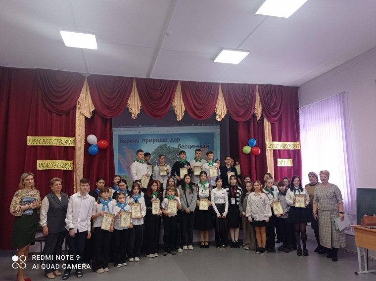 Муниципальный слет юных экологов.