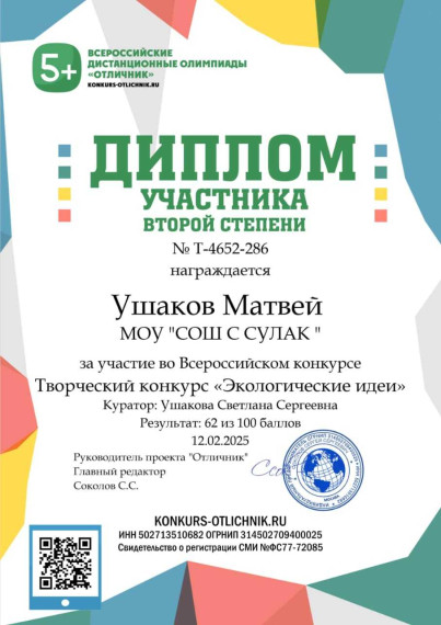 Работа центра "Точка Роста".