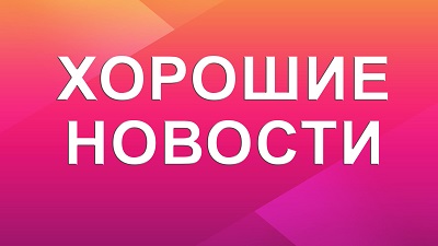 О снижении документационной нагрузки на педагогических работников.