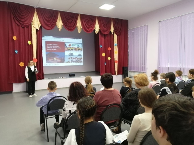 Разговор о важном.
